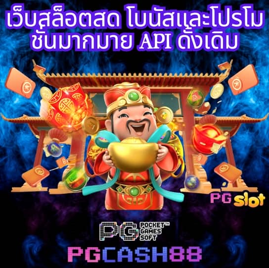เกมสล็อตเครดิตฟรี